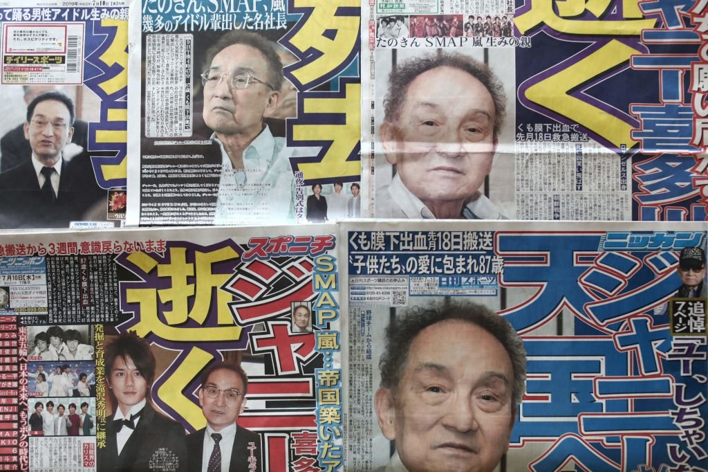 Publicaciones de noticias japonesas sobre la muerte de Johnny Kitagawa en junio de 2019.