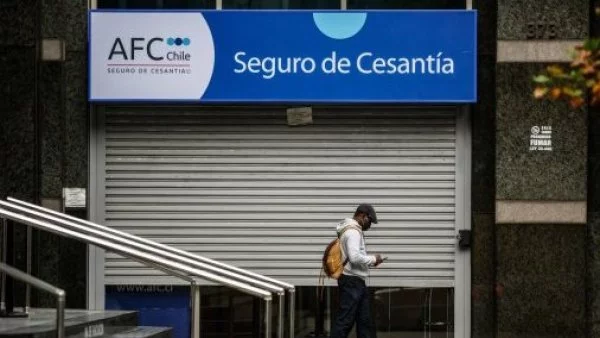 Frontis de oficina de Administradora de Fondos de Cesantía