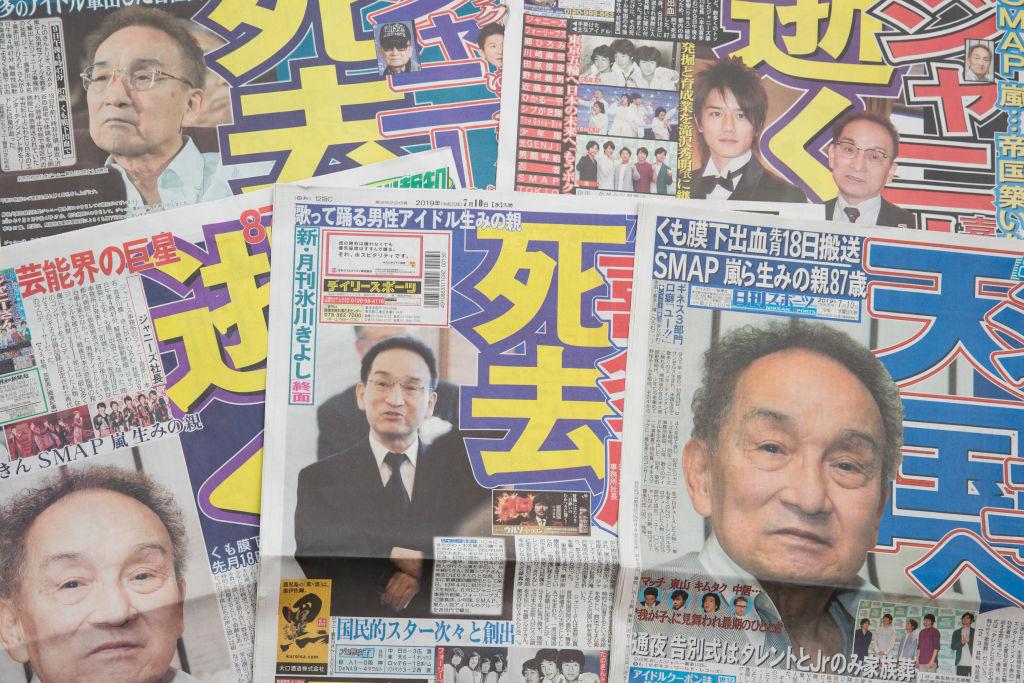 Portadas de periódicos con retratos de Johnny Kitagawa