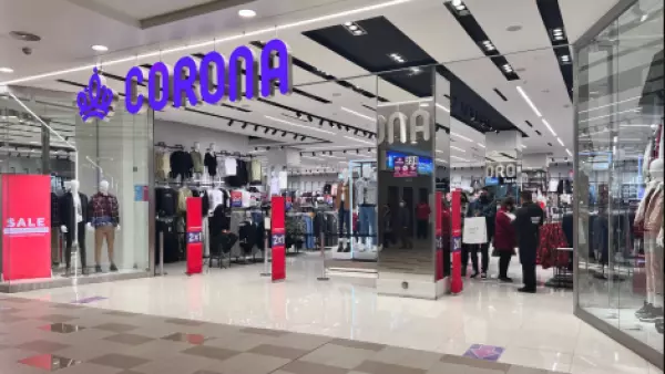 “Día del Corona Lover”: estos son los productos que la tienda tendrá a $5 mil