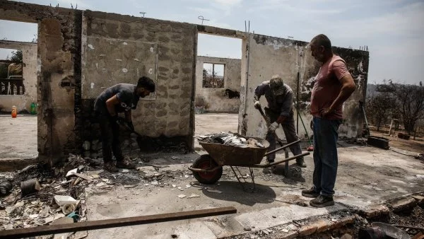 Bono de recuperación por incendios forestales de Valparaíso.