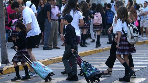 Buscador de uniformes escolares