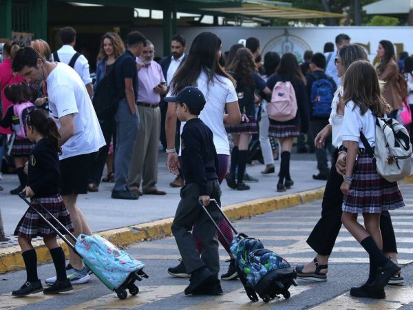 Buscador de uniformes escolares