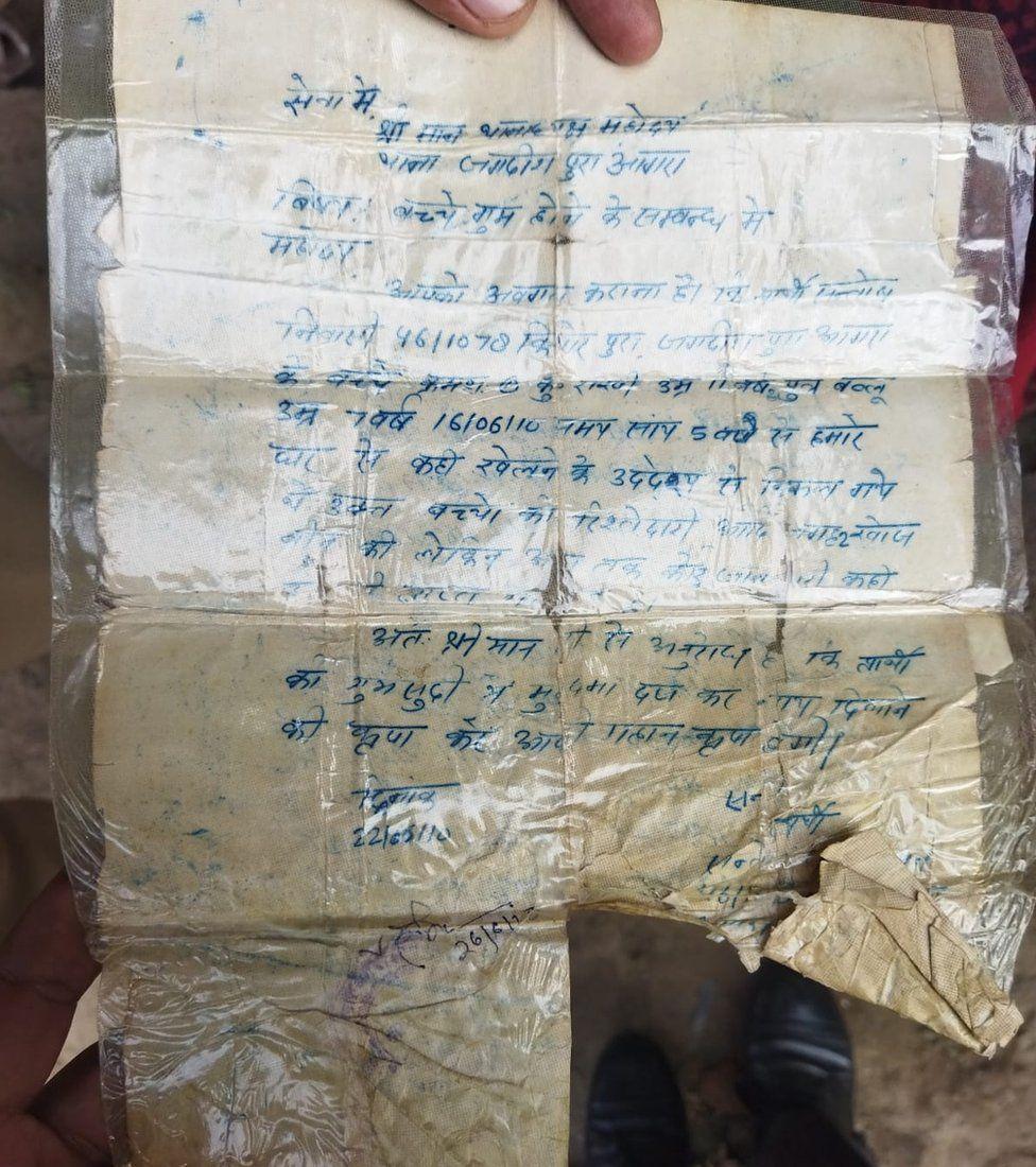 Copia de la denuncia de los padres de Bablu y Rakhi