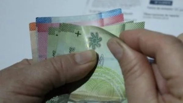 Acreencias bancarias o dinero olvidado 2024