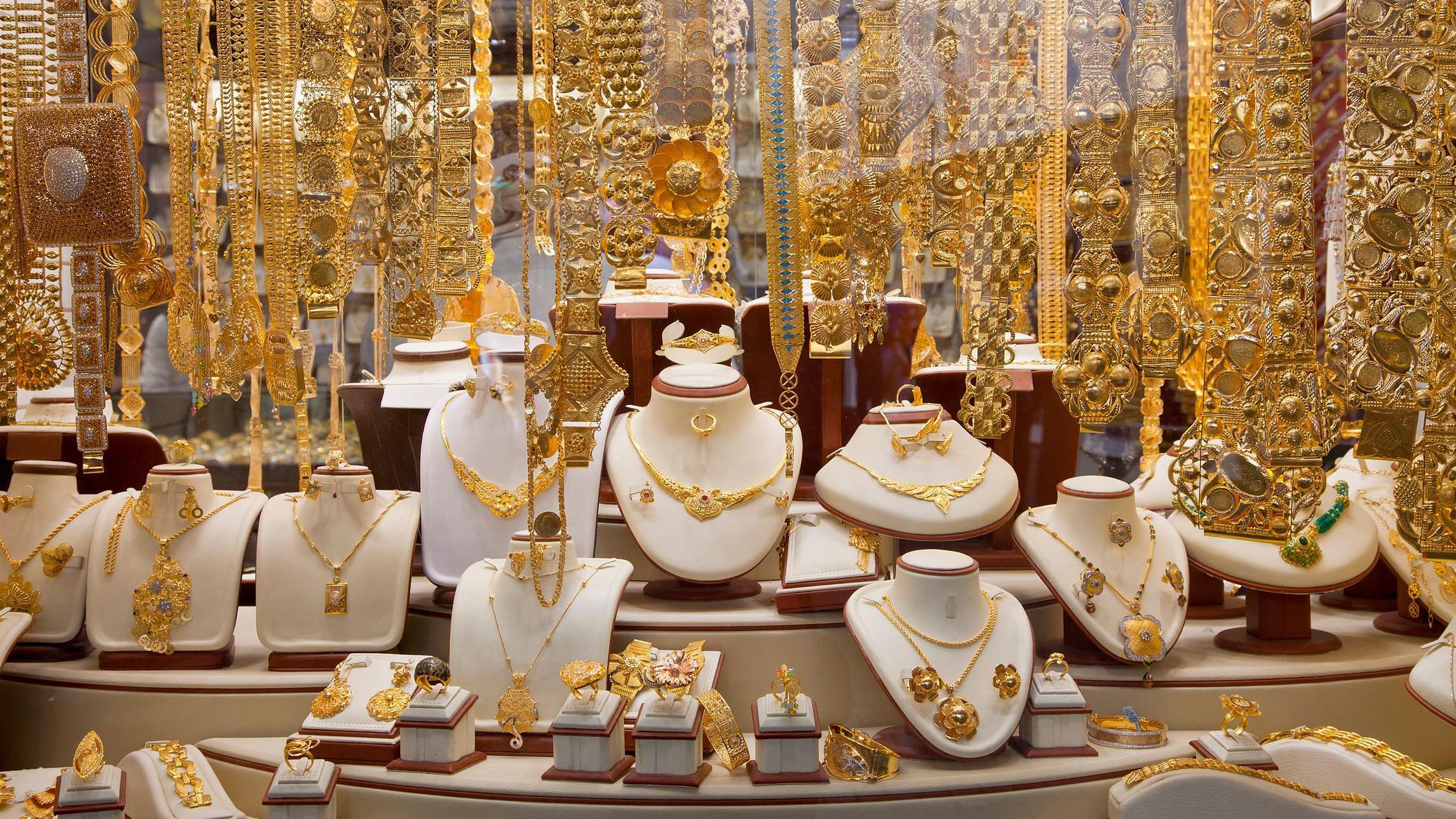 Joyería
