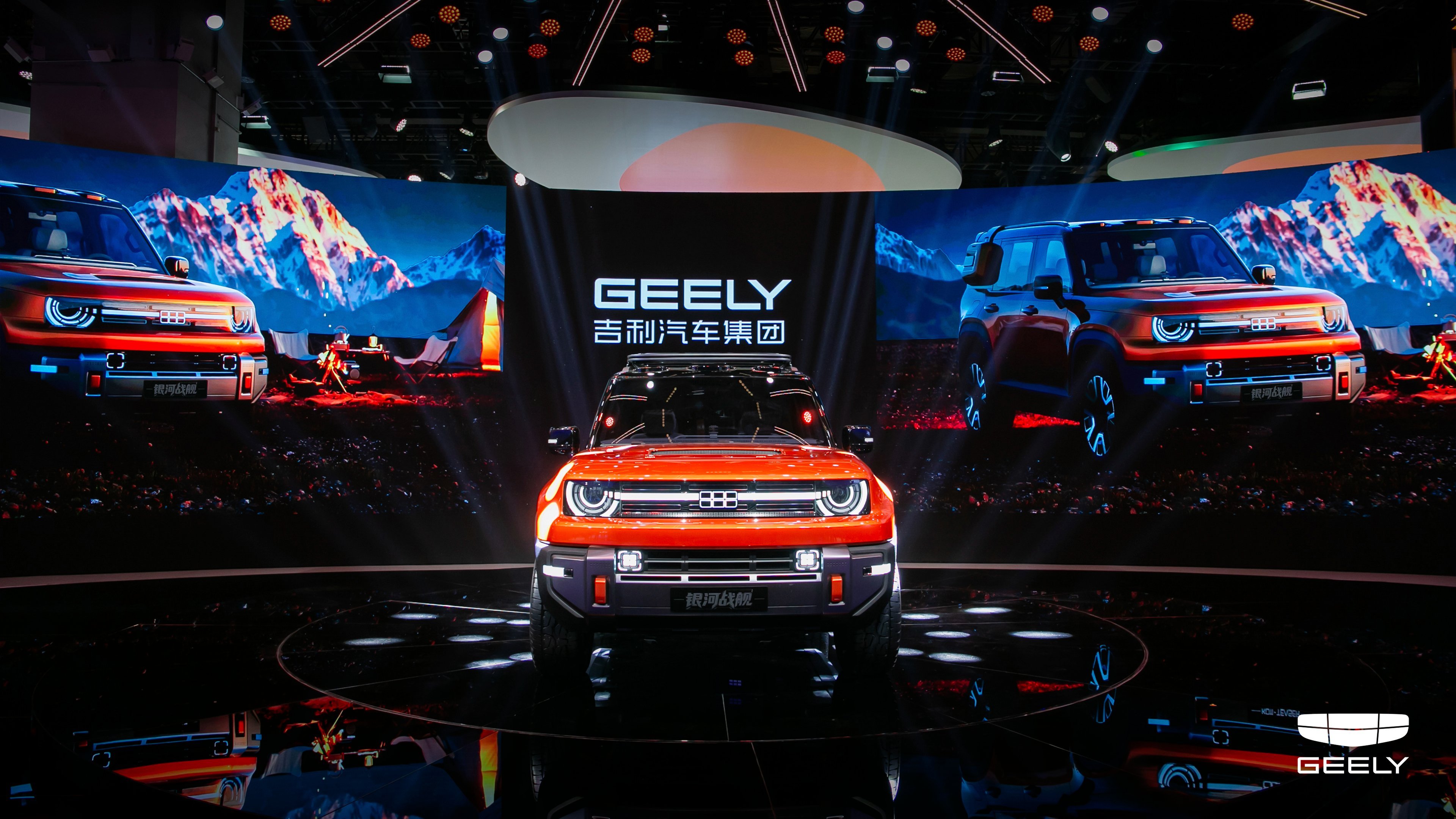 Geely Galaxy Cruiser