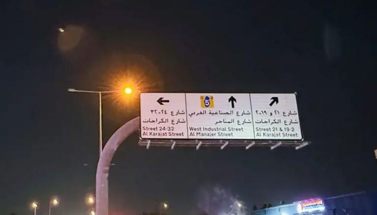 Países árabes consideran 