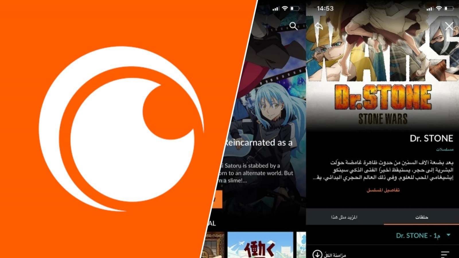 Crunchyroll