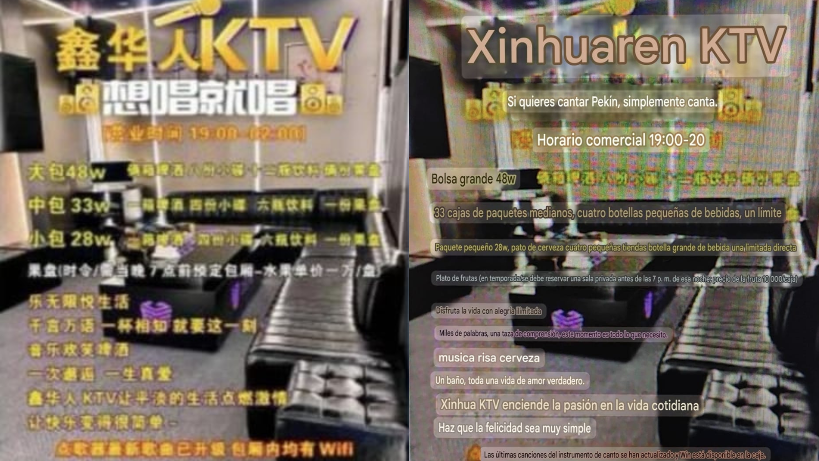 Afiche KTV y traducción de Google Lens