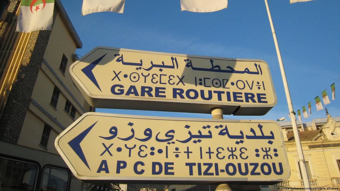 Tizi Ouzou, en Cabilia, Argelia: dos señales de tráfico en tres idiomas: francés, árabe y en lengua bereber.
