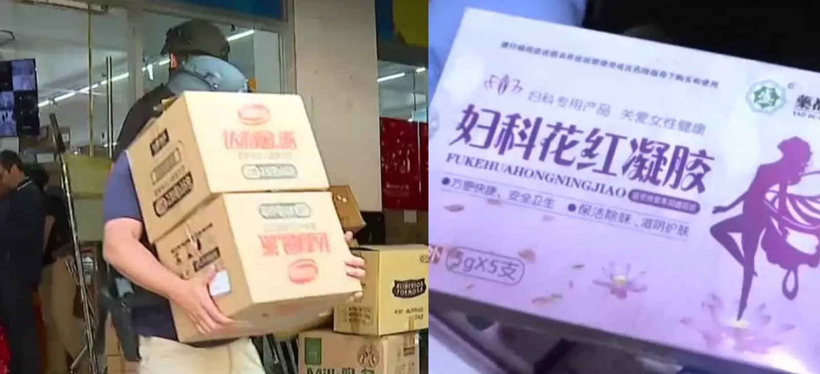 Remedios chinos ilegales: incautación revela desde ungüento para hemorroides hasta gel de uso íntimo