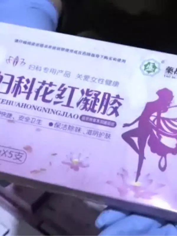 Remedios chinos ilegales: incautación revela desde ungüento para hemorroides hasta gel de uso íntimo