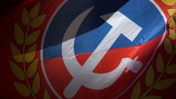 Bandera Partido Comunista