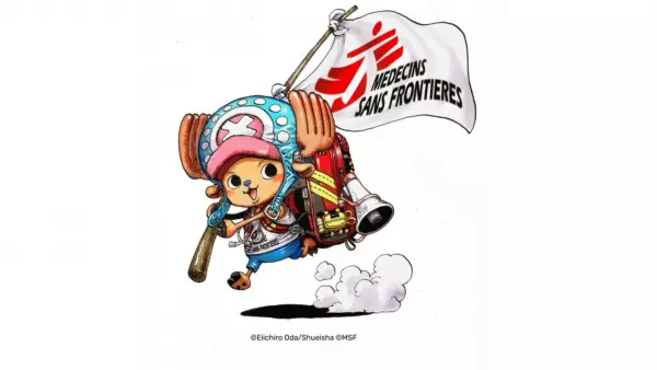 Chopper