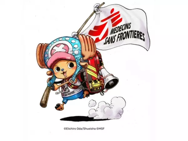 Chopper