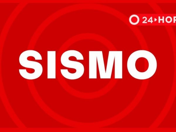 Sismo se registra en la zona norte del país